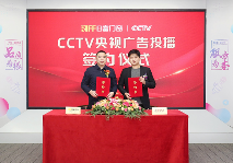 日富门窗：闪耀央视，开启门业新篇章(图1)