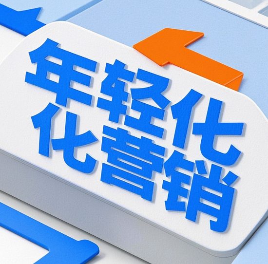 Z世代成消费主力|门业品牌年轻化营销拆解(图1) Z世代成消费主力|门业品牌年轻化营销拆解(图1)