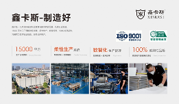 鑫卡斯：工程工装领域的门业专家(图2)