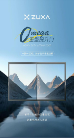 给家戴上无框眼镜丨住向Omega重型提升门，静享高清四季!