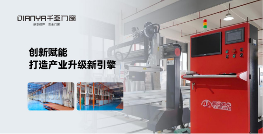 喜报 | 安晨集团千亚门窗全国布局启动，引领门窗产业数字化转型