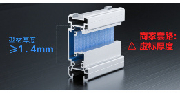 断桥铝中国门窗十大品牌怎么选?3个参数让你避开商家套路