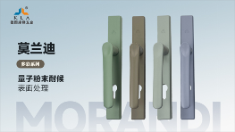 库勒五金：以红色基因铸就匠心品质，用创新科技献礼建党百年