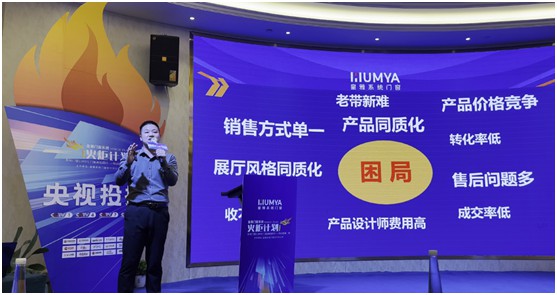 皇雅系统门窗 | 长沙分公司“火炬计划”圆满成功!