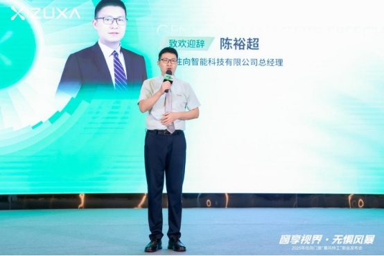 中国品牌门窗网(图2) 窗享视界·无惧风暴丨住向门窗“暴风特工”新品发布会盛大启幕