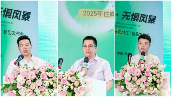中国品牌门窗网(图4) 窗享视界·无惧风暴丨住向门窗“暴风特工”新品发布会盛大启幕