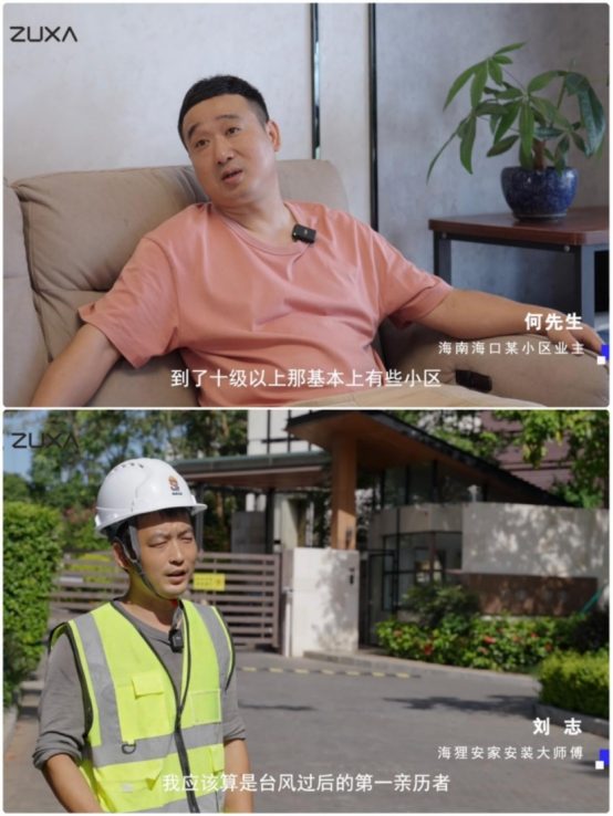 中国品牌门窗网(图8) 窗享视界·无惧风暴丨住向门窗“暴风特工”新品发布会盛大启幕