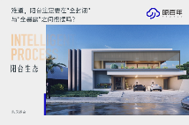 中国品牌门窗网(图3) 让阳台成为会呼吸的风景画——晾百年防风卷帘