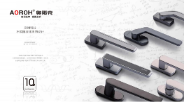 中国品牌门窗网(图3) 原创设计·艺术五金,奥诺克破局同质化 开辟门窗五金新赛道