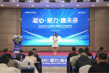 “凝心聚力，赢战未来” ——奈哲门窗2025峰会助力经销商腾飞