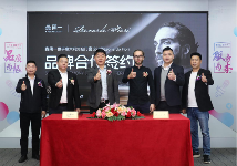 鑫简一门窗品牌升维战略合作，开启升级新篇章