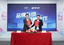 鑫简一门窗品牌升维战略合作，开启升级新篇章