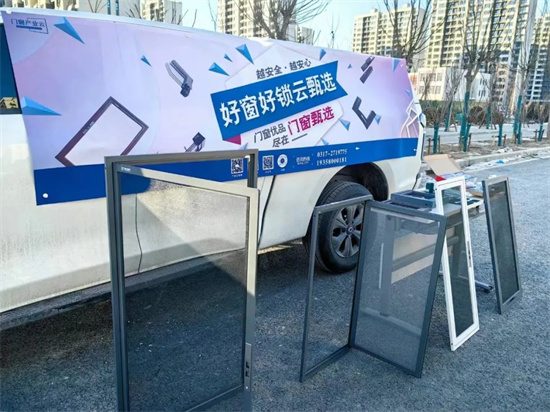 十大门窗常见问题解答小科普