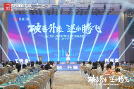 破卷升维 逆市腾飞 2024腾派门窗佛山财富峰会隆重召开
