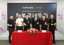 跨界合作新典范：鑫华派铝业与意大利设计师共创未来