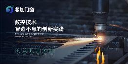 探秘极加门窗：“硬核”科技背后的品质传奇