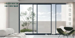 奈哲：年轻人喜欢什么样的门窗