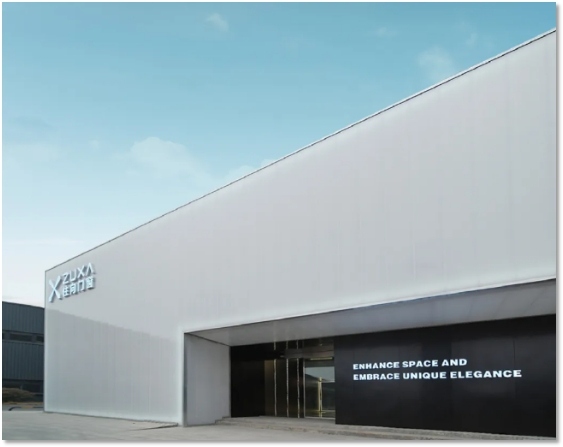 步履不停·荣誉满程丨住向门窗2024年重要大事记回顾