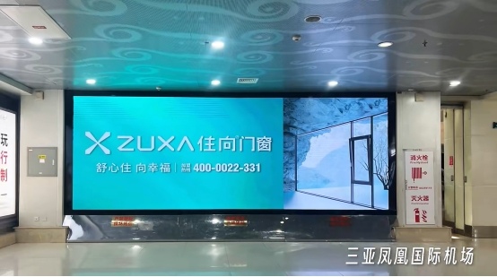 住向门窗丨伴你归途，启航新程!