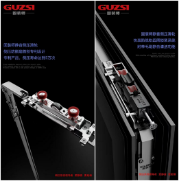 展商速递丨固装师—平移侧压窗五金系统领导者