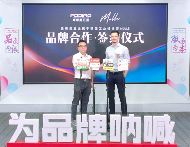 弗帝奥五金携手德国知名设计师，共同打造梦想之品