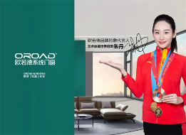 欧若德门窗现场直击 | 引“爆”全场，精彩持续呈现!