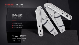 中国品牌门窗网(图4) 深圳森力霸门窗五金铰链系列:匠心品质 高端门窗之选