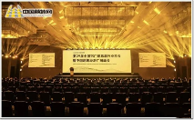 中国品牌门窗网(图1) “窗”实力!阿鲁克AluK上榜2023年全国“十大门窗品牌”