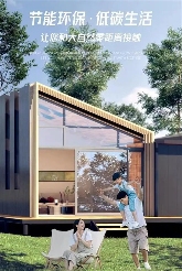 门窗节能保温隔热硅酮胶的效果