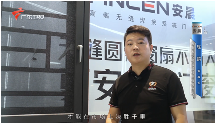 中国品牌门窗网(图4) 强势登陆《广东卫视》 安晨高端无缝门窗坚持高质量发展
