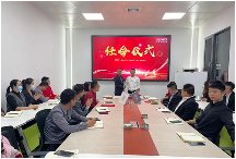 皇雅门窗系统|新起点、新征程，2022管理人员任命仪式