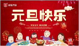 烟花岁月 紫陌红尘 锋圣门窗成就一个人的美好