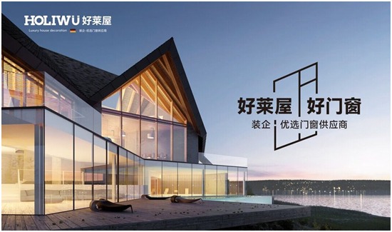 冠军品质，艺术体操冠军付庞博出任好莱屋门窗品牌形象大使