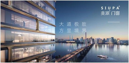 中国品牌门窗网(图3) 喜迎元旦 温情相伴丨兆派门窗懂温暖更懂你